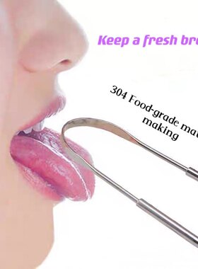 TonguecoatilrbshpTongu