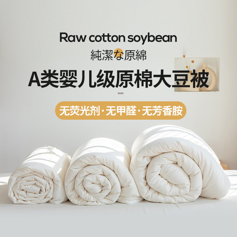 ConSummerQuil纯棉白色