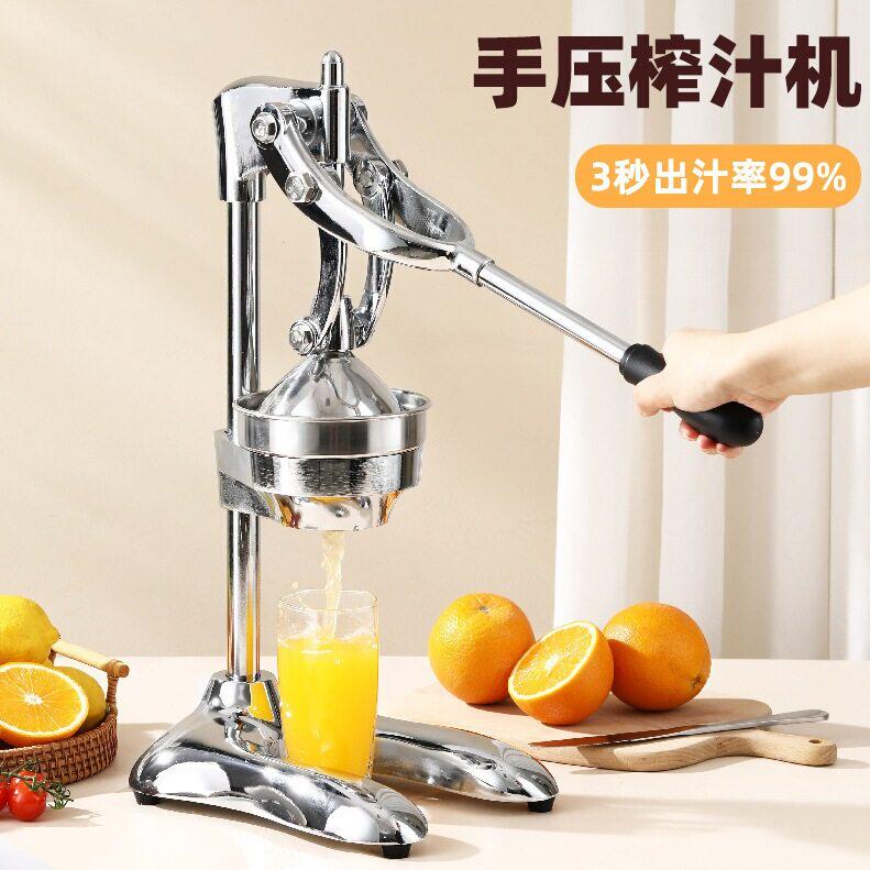 不锈钢手动榨汁机橙汁水