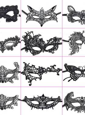 Sexy Women Black Lace Eye Face Mask Masquerade Party Ball