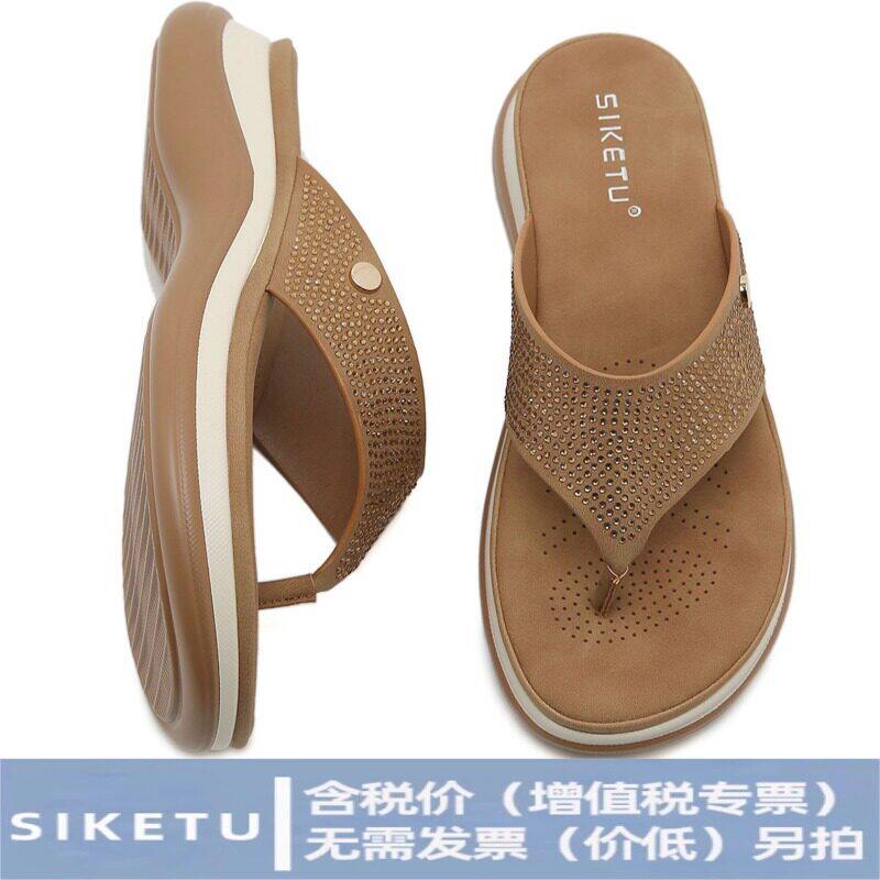 4003-1新款春夏季点钻时