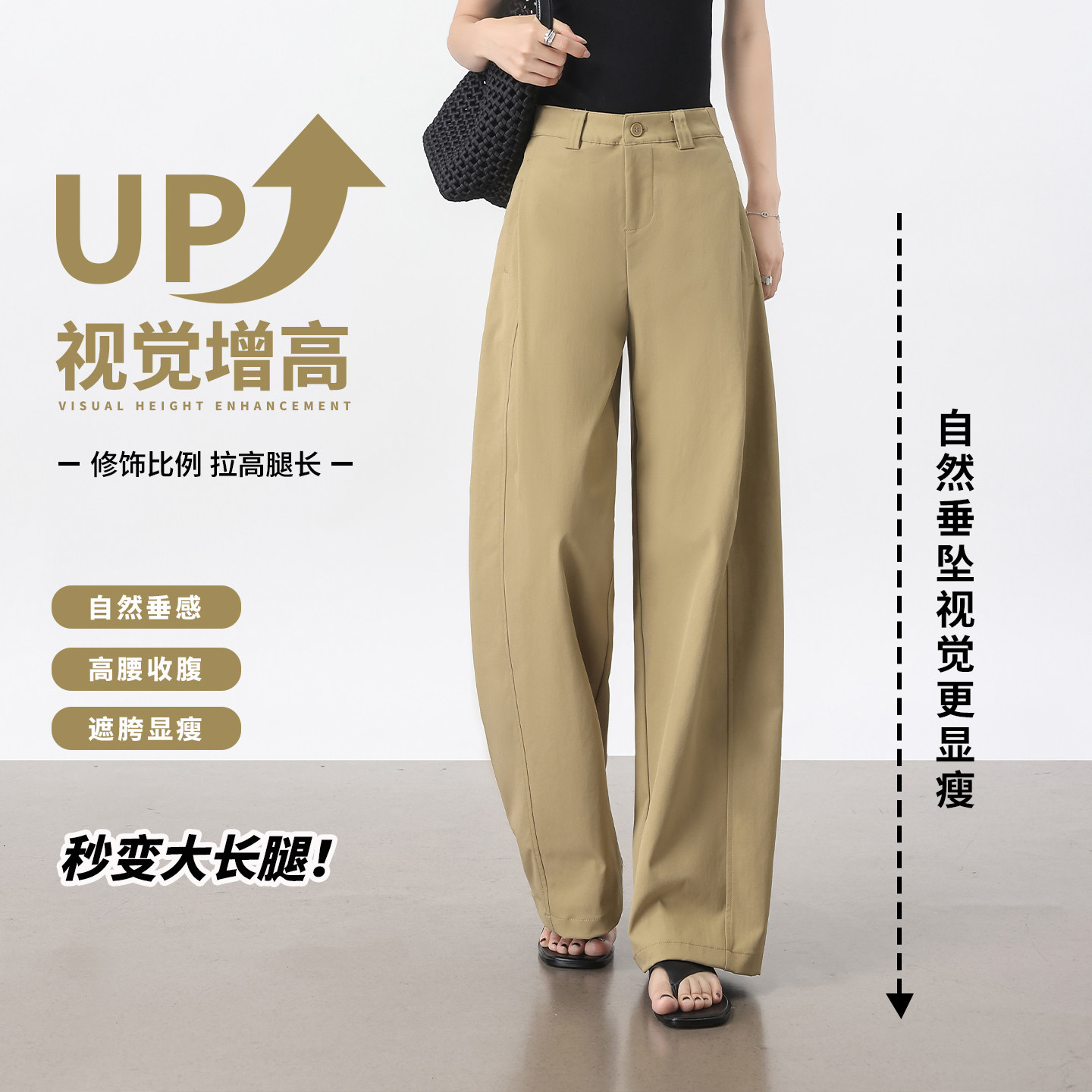 卡其色休闲裤女2026夏季薄款宽松高腰显瘦直筒九分西装阔腿裤子