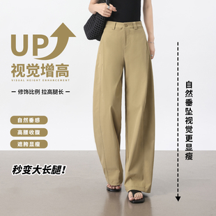 卡其色休闲裤女2026夏季薄款宽松高腰显瘦直筒九分西装阔腿裤子