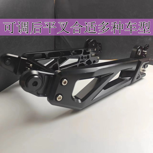 电动车铝合金平叉小牛U+/U2/MQIL/N1S 九号机械师/F90/C90/E可调