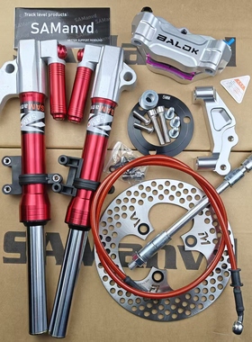 27芯大辐射一套 适用于 小牛ub/u2奇迹牛n8九号n70c/n85车型通用