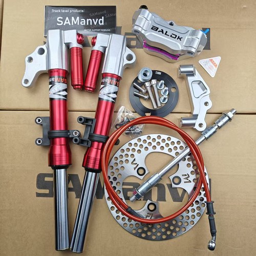 27芯大辐射一套 适用于 小牛ub/u2奇迹牛n8九号n70c/n85车型通用