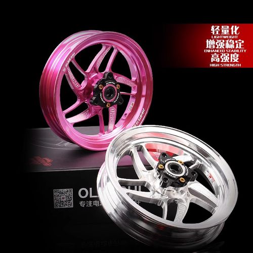 欧老师10寸幻影轮毂适用小牛UQI/U+B/MQI2/N1S雅迪电动车九号改装