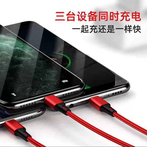 Apple, huawei, универсальный зарядный кабель, 2 в 1, «три в одном»