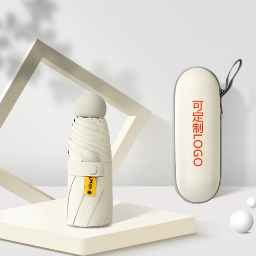 [开业活动创意小礼品定制LOGO实用促销店庆伴手赠品送客户员工奖品]