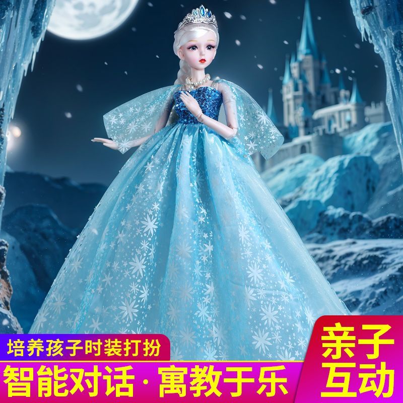 2025新款大号芭洋娃娃白雪爱莎艾莎公主玩偶女孩礼物儿童安娜玩具