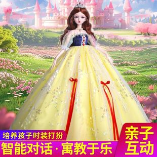 2025新款大号芭洋娃娃白雪爱莎艾莎公主玩偶女孩礼物儿童新年玩具