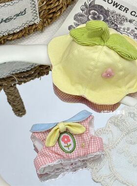 10cm娃衣新品“初芽来信”套装棉花娃娃可爱超萌公仔换装衣服现货