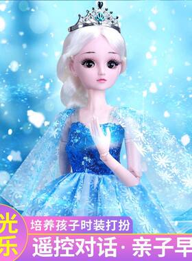 换装洋娃娃套装60厘米30cm爱莎公主白雪玩偶女孩子生日礼物玩具