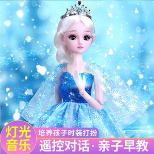 换装洋娃娃套装60厘米30cm爱莎公主白雪玩偶女孩子生日礼物玩具