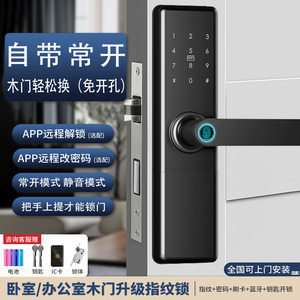 旭宸路易刷卡锁铝温州免开孔新品