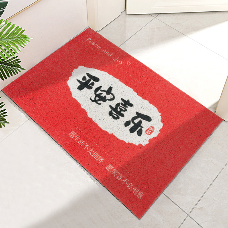 【红色平安】进门除尘入门地垫