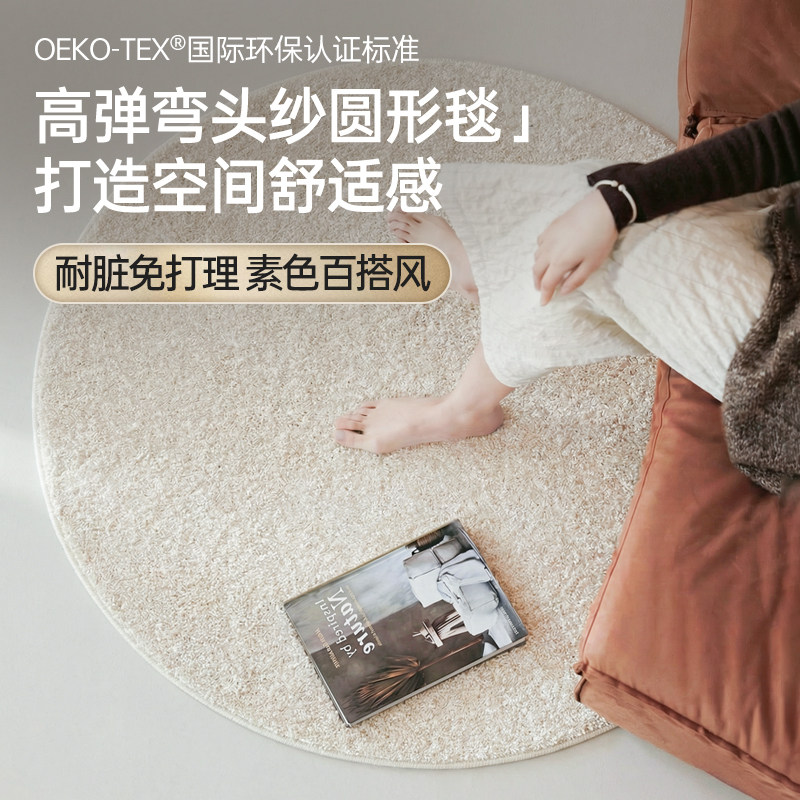 圆形地毯客厅茶几卧室高级感长毛绒加厚单人型沙发纯色椅子垫定制