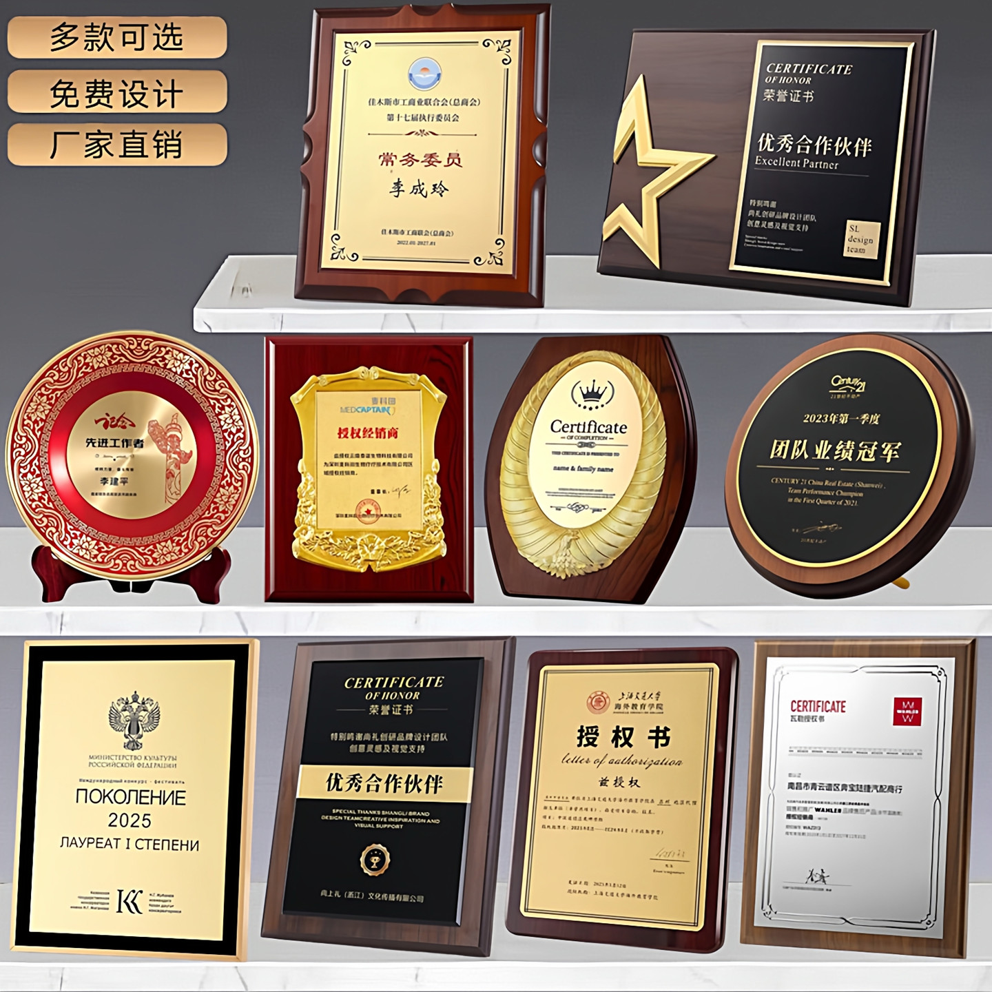 木质授权牌定做荣誉战略合作证书