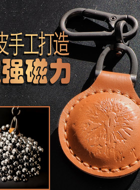 牛皮强磁吊坠手工缝制挂坠弹弓户外吸钢珠N52大吸力磁铁竞技配件