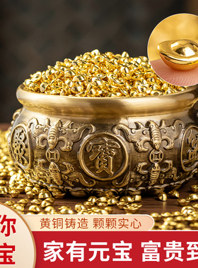 黄铜迷你金元宝家居饰品摆件送礼