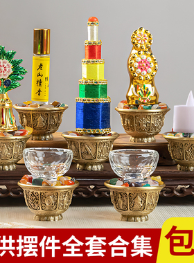 八供养组合套装朵玛食子酥油花