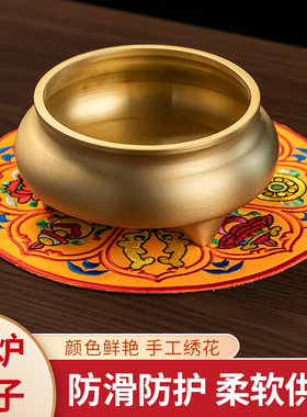 供奉香炉的防火垫隔热垫家用佛堂