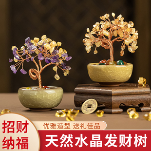 天然黄水晶发财树玛瑙滚石碗吉祥物家居饰品摆件乔迁送礼结婚开业