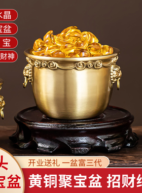 黄铜狮头缸聚宝盆家居饰品送元宝