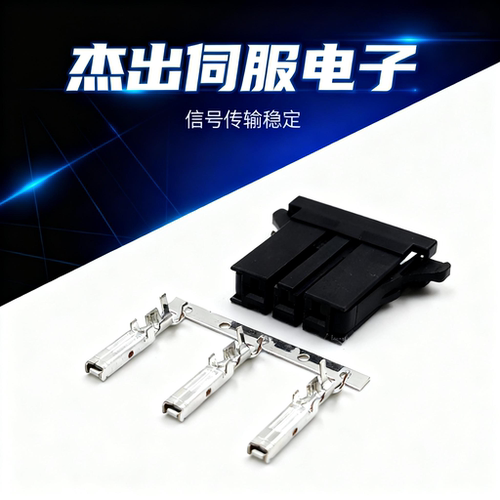 发那科CNC数控连接器CX1A/CX4/K3/K6/K7 X 3P A06B-3071-K203插头