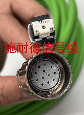 施耐德LXM32系列伺服电机编码器线VW3M8102R50 VW3E2094 VW3M5