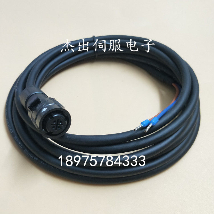 原装发那科抱闸线 z轴加工中心刹车线3孔 4孔 发那科电机刹车线