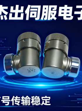 发那科FANUC配件机器人EE接头A05B-1137-J058 J057 12P连接器插头