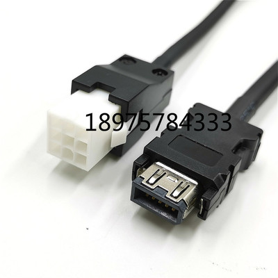 上银伺服电机编码器线延长线HVE13IAB03MB驱动器连接线反馈线