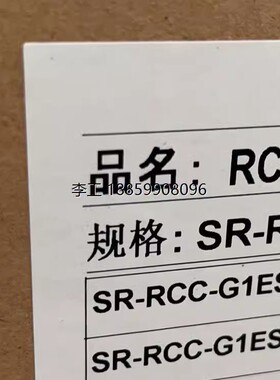 发那科机器人延长线缆连接线SR-RCC-G1ES-A07#RM1