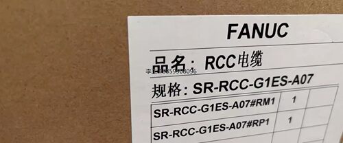 发那科机器人延长线缆连接线