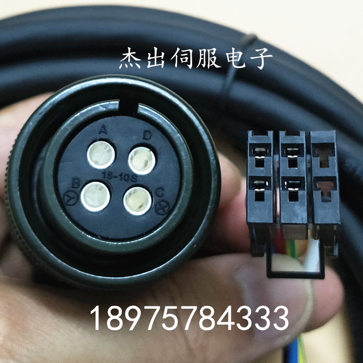 三菱JE/J3/J4系列伺服动力线1KW插头HF-154S-A48电机4芯电源线