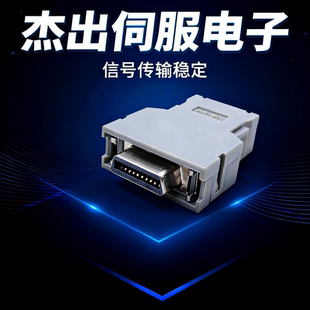 发那科FANUC系统插头A02B-0120-K301 PCR-E20FS PCR-V20LA 20芯