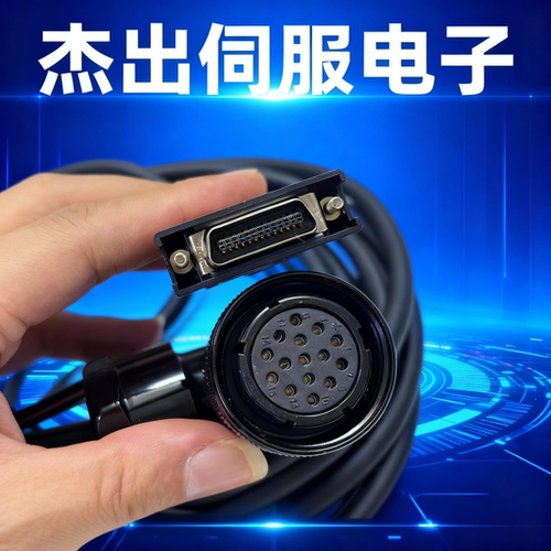 迈信驱动器反馈线武汉ep100华大