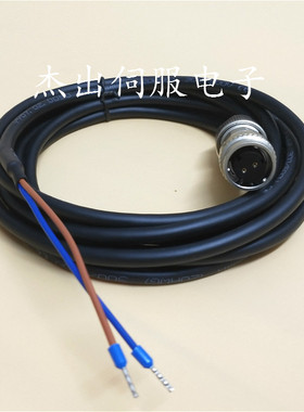 MR-BKCNS1-5M-A1-L 三菱J3/J4大功率伺服电机刹车线制动电缆线