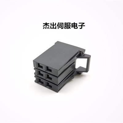 AMP D-3 6孔 1318095-1 伺服用L1 L2接头 可直拍 当天发货