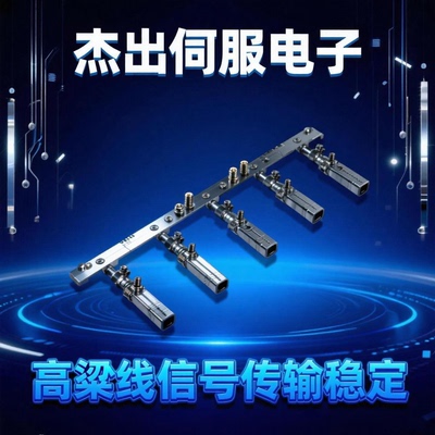 AMP TE镀金端子1-175196-5/2 D-3 L 1-175195-5/2 1-175218-2针