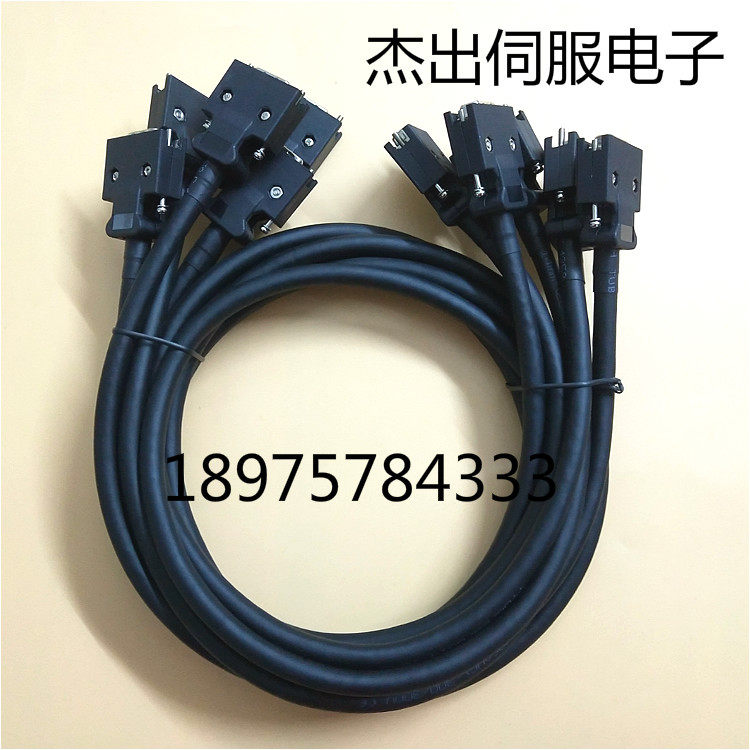 三菱伺服驱动器sh21总线信号线20芯通讯连接线 三菱m64控制屏蔽线