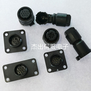 原装 插头插座4针 日本JAE发那科FANUC伺服电机抱闸制动刹车接头