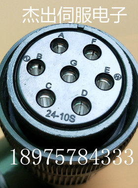 JL04V-2E24-10PE-B JL04V-6A24-10SE-EB JA06A-24-10S-J1-EB 插头