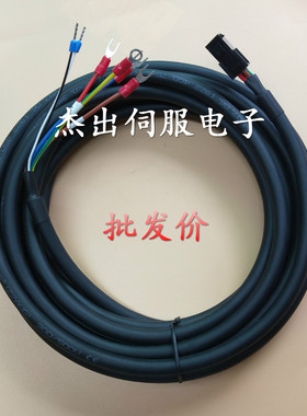 台达A3伺服电机动力线ACS3-CAPW1103 ACS3-CAPW1105 CS3-CAPW1110