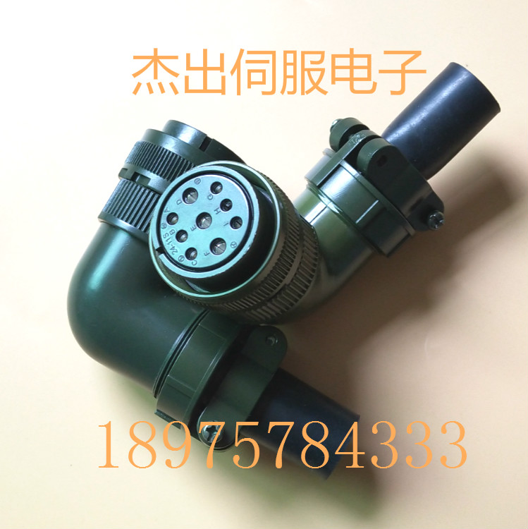 正品航空插头9芯 VW3M5131 MS3108B 24-11S 弯式9孔YDM30200247