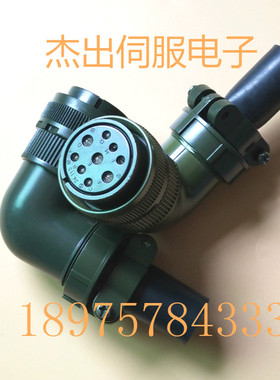 正品航空插头9芯 VW3M5131 MS3108B 24-11S 弯式9孔YDM30200247