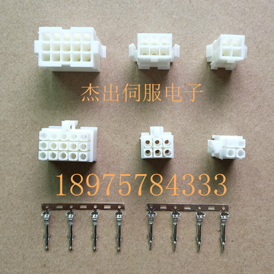 15P线夹 胶壳线夹 盖板172163-1 1-172163-9