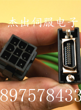 富士伺服电机编码器连接线WSC-P06P05-D WSC-P06P03-D20芯信号线