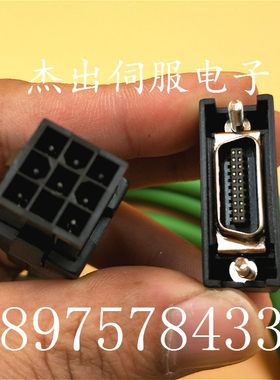 三菱 MR-J2S伺服电机小功率编码器电缆线插头 MR-JCCBL2M-L信号线